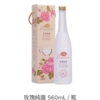 玫瑰純露-560ml瓶裝