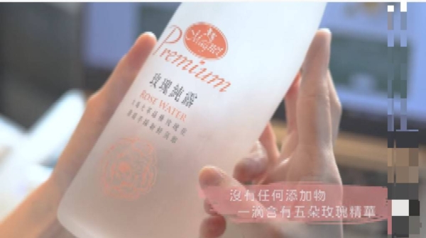 玫瑰純露-560ml瓶裝