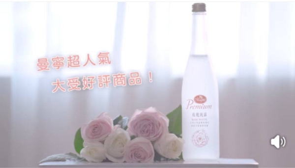 玫瑰純露-560ml瓶裝