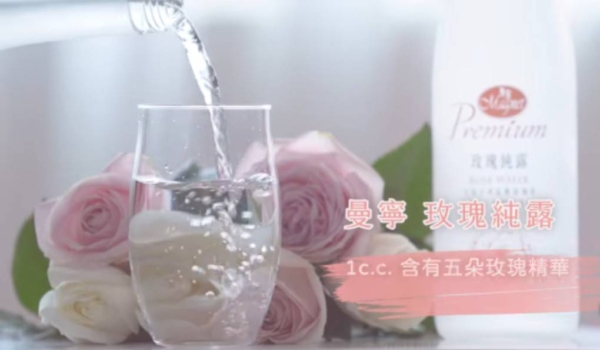 玫瑰純露-560ml瓶裝
